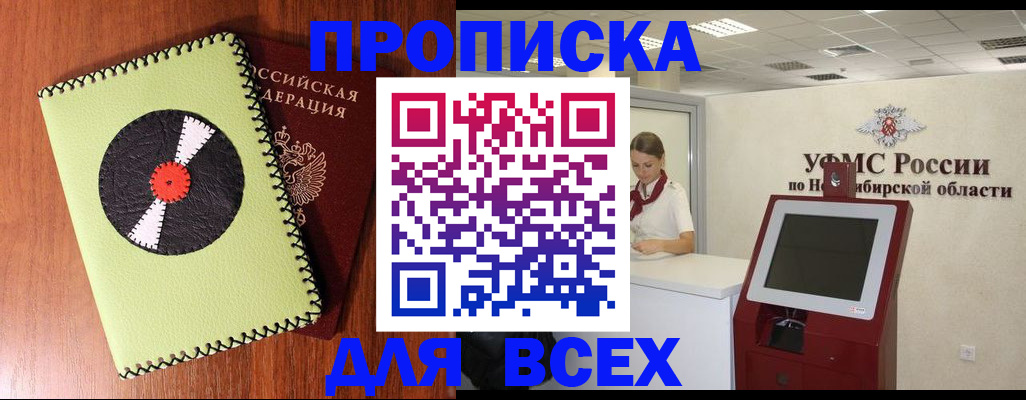временная регистрация госуслуги в Нижнем Тагиле