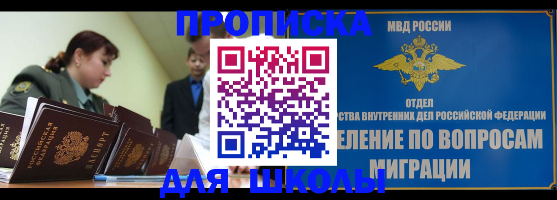 временная регистрация для всех в Нижнем Тагиле