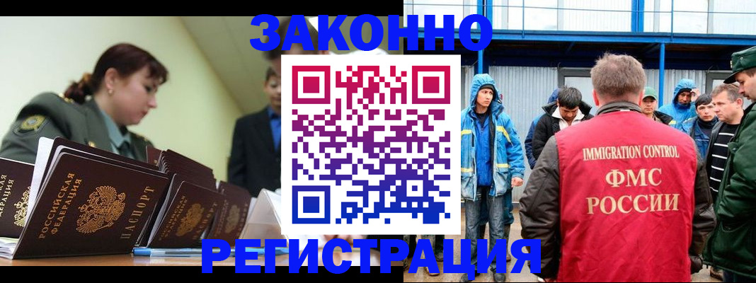 временная регистрация в квартире в Нижнем Тагиле